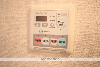 プリムローズＫ　Ⅱ[3LDK/62.74m2]のその他設備