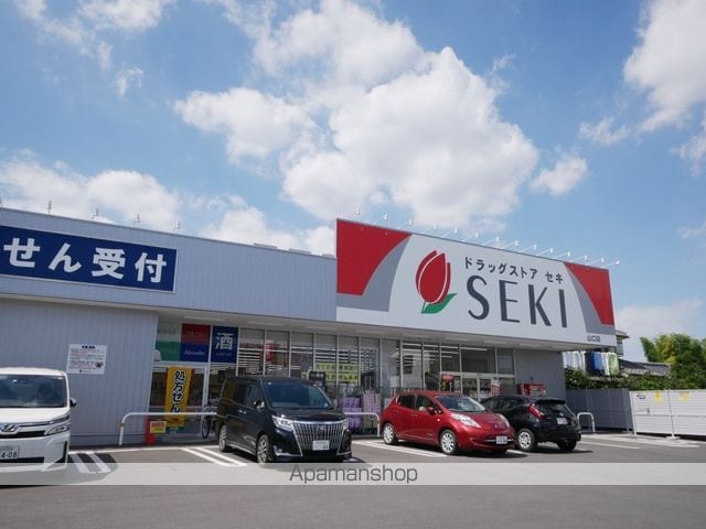 サンロードハイム3号館の周辺写真