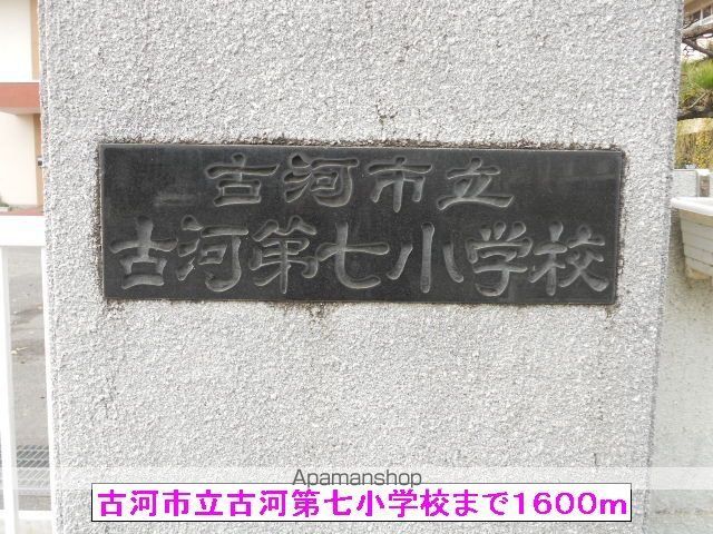 ライフサークルパート11の周辺写真