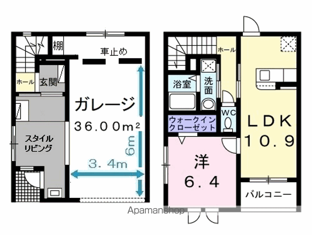 レガリアの間取り写真