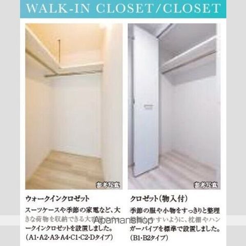 エスリード栄エステージの内装写真