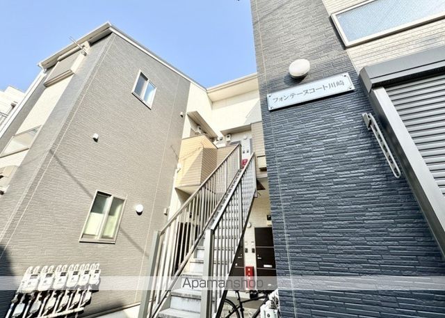 フォンテーヌコート川崎の外観写真