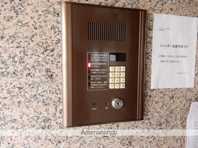 ノーザンヒルズ南10条のその他写真