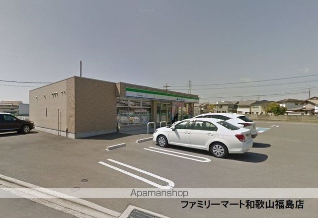 紀ノ川コーポ F ｜ 和歌山県和歌山市市小路65-1（賃貸マンション1R・1階・22.45㎡） その9