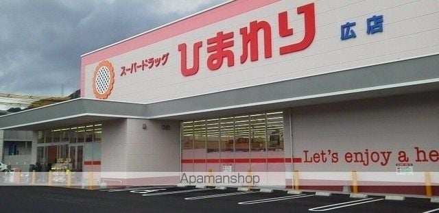 セレノ・カーサの周辺写真