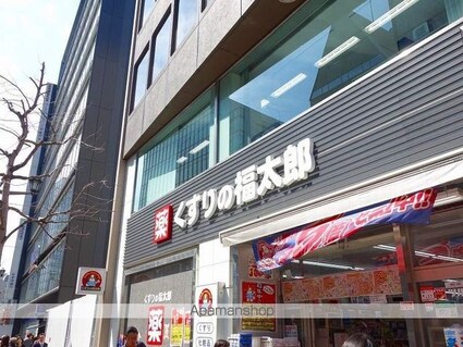 ユーキメゾン一番町[1K/30.38m2]の周辺6