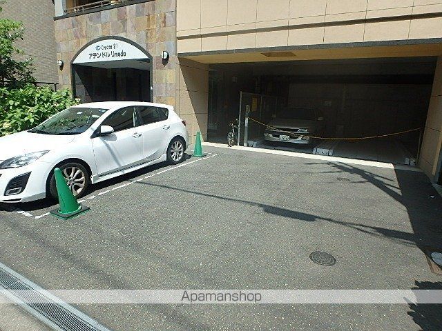 CREATE21ATTENDERUMEDAのその他写真