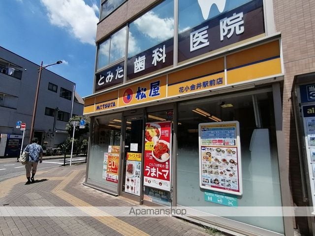 西武鉄道新宿線 花小金井駅 徒歩16分 3階建 築4年の周辺写真