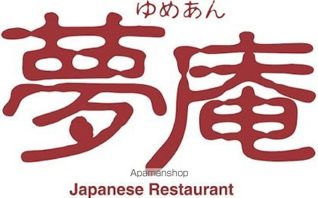 ドミールワダの周辺写真