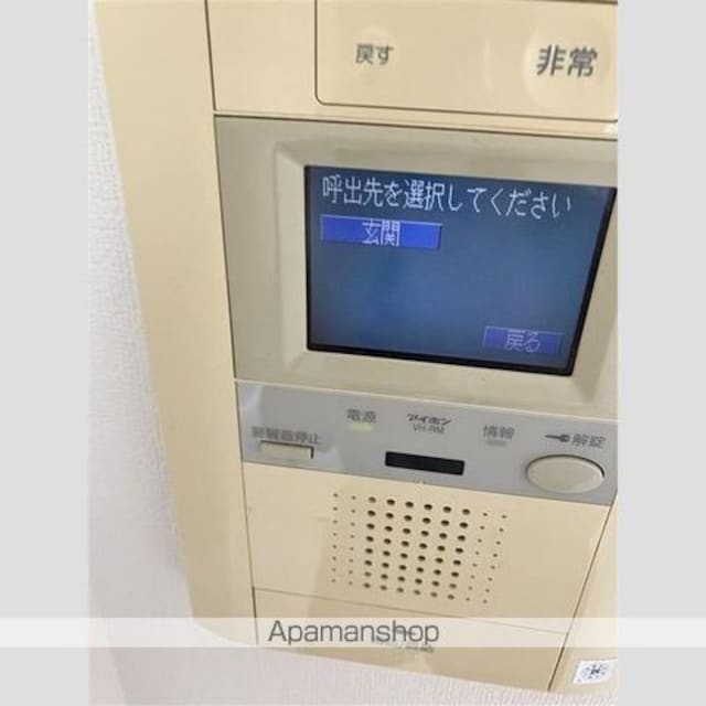 東京都世田谷区三軒茶屋２丁目[1DK/25.56m2]のその他内装2