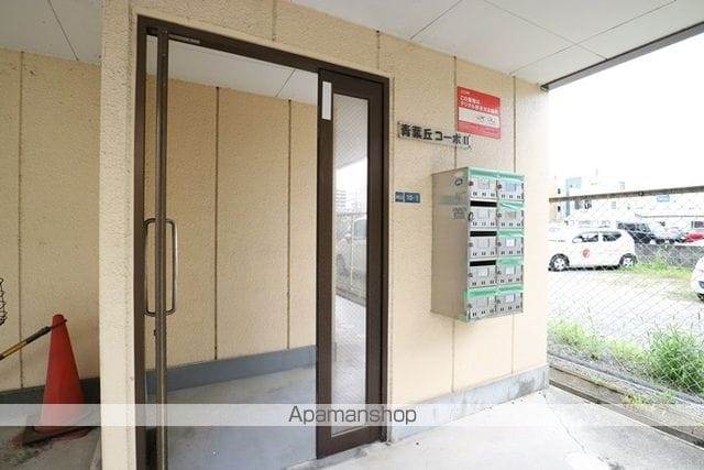 青葉丘コーポIIの玄関写真
