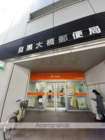 プティメゾン青葉台の周辺写真