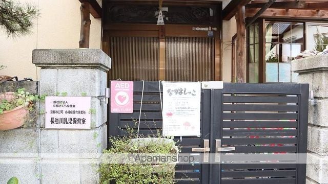 清和荘の周辺写真