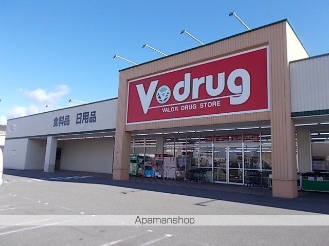 ハイライズガーデンの周辺写真
