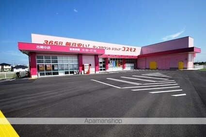 グレイス　Ｖｉｌｌａ　Ⅱ[2DK/45.89m2]の周辺5