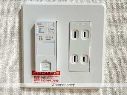 Ｌｉｅｎ（リアン）[1LDK/42.15m2]の内装2