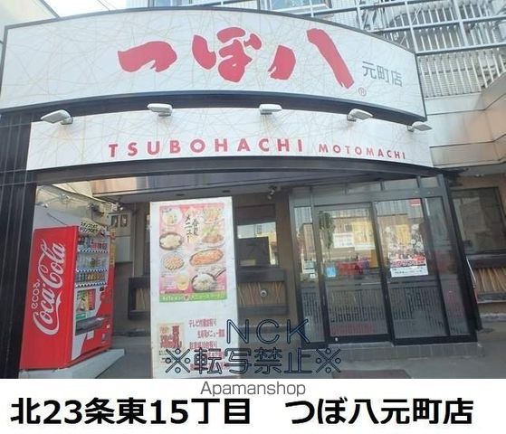 元町明和ビルの周辺写真