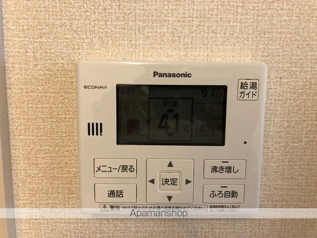apartment 福島県福島市八島田字畑添17-1
地図を見る