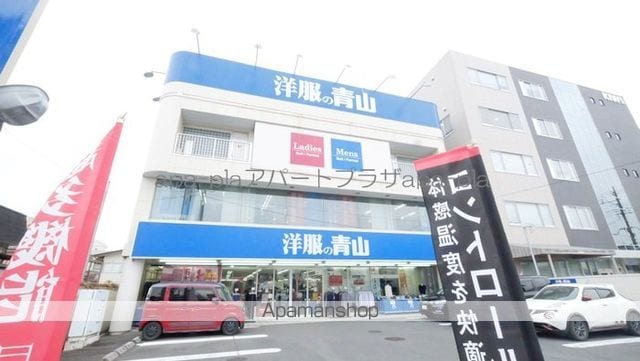 DーSERENO東田町の周辺写真