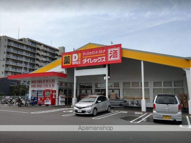 みとよコーポの周辺写真