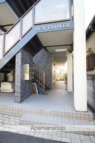 サンフラワーの玄関写真