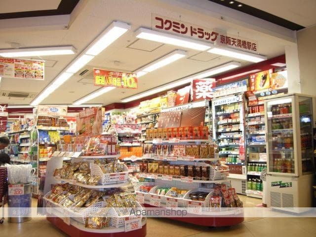 アーバネックス大阪城WESTの周辺写真
