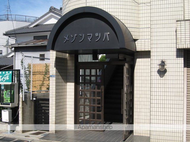メゾン松葉の外観写真