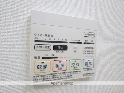 リ　ブラン東別院[1K/30.82m2]の内装1