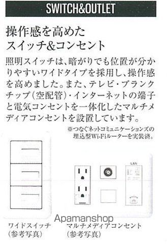 プレサンスTHE新栄の内装写真