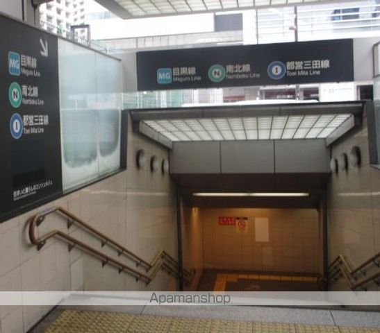 パークタワー目黒の周辺写真