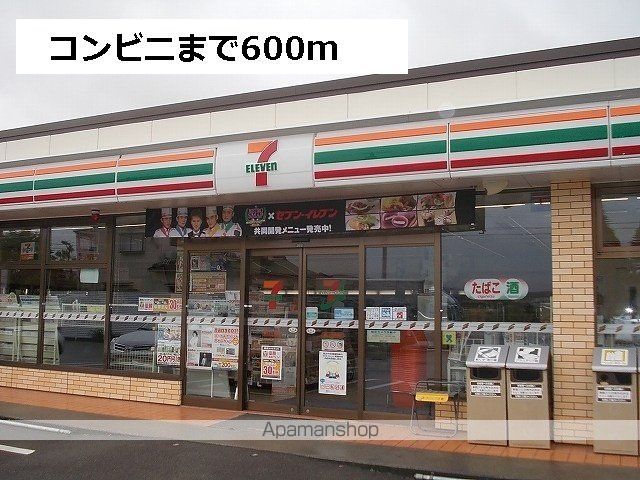 ゼファーIIの周辺写真