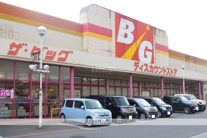 セジュール引野[2LDK/55.44m2]の周辺3
