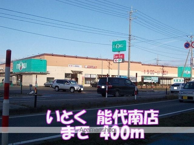 エヴァーグリーンの周辺写真