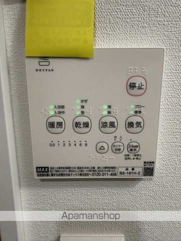 ベイルームグラシア海老名の内装写真
