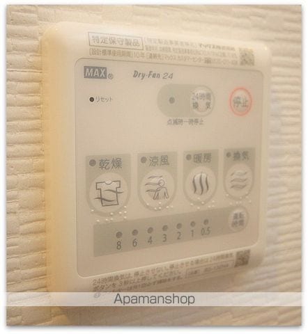イグレック南本町の内装写真