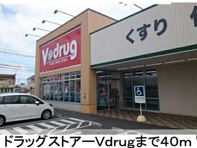 アムール一本木Iの周辺写真