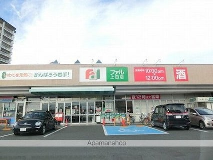 シタラレジデンス[1R/27.9m2]の周辺3