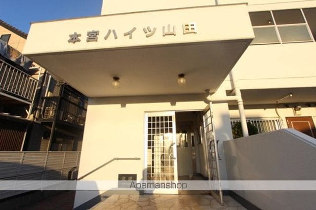 本宮ハイツ山田の玄関写真