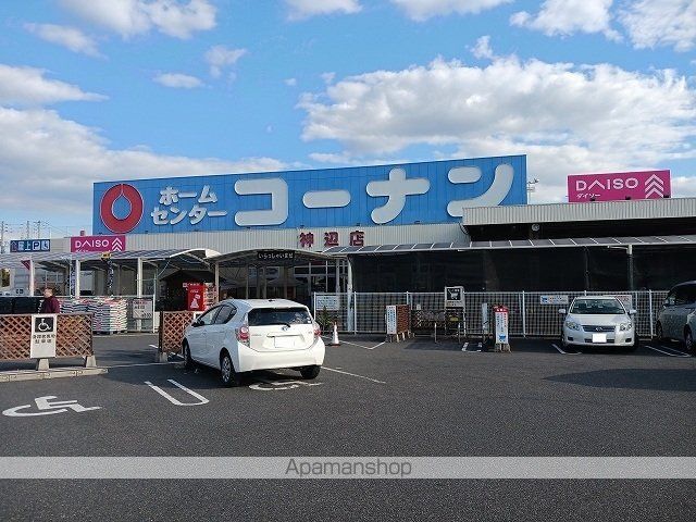 メゾン シェ・モアの周辺写真