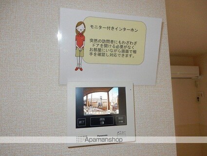 エクセルＫ[1LDK/41.55m2]の内装5