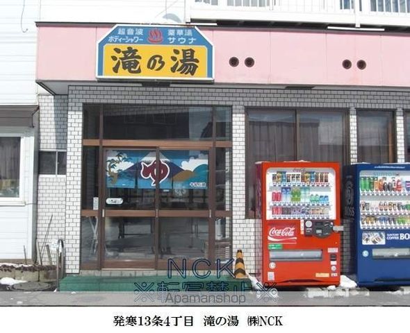 コンツェルト発寒Iの周辺写真