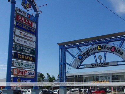 グランシャリオ優Ａ[2K/43.75m2]の周辺5