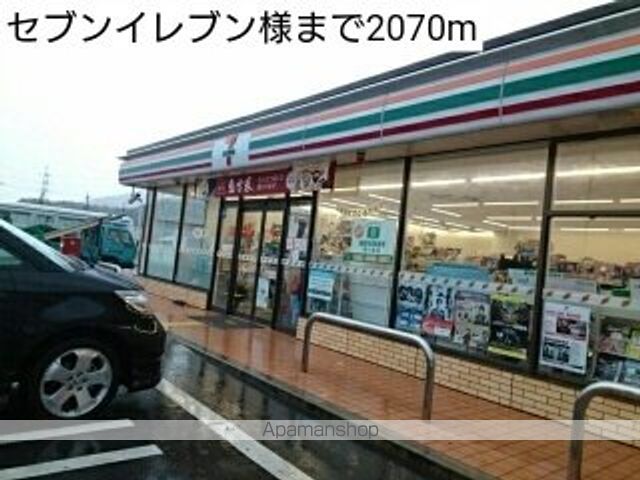 クレメントDの周辺写真