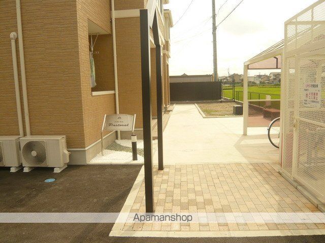 パストラルのその他写真