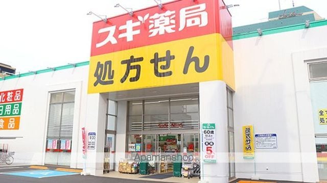CREA・Hの周辺写真
