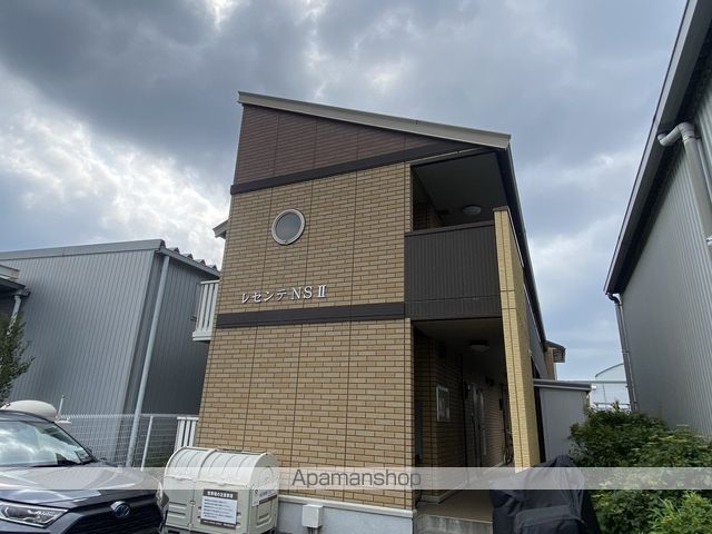 レセンテNS IIの外観写真