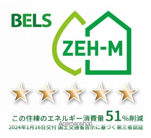 グラナーデ東伊興の内装写真