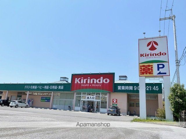 サンルーラルAの周辺写真