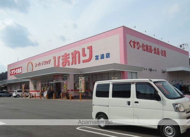 ベラストラーダの周辺写真