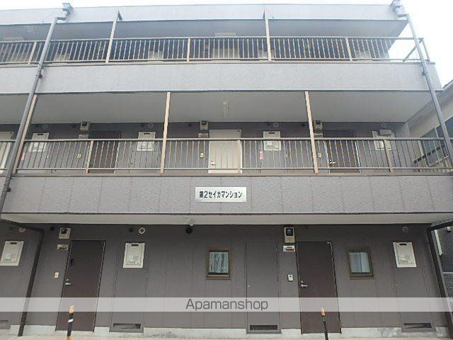 第二セイカマンションの外観写真